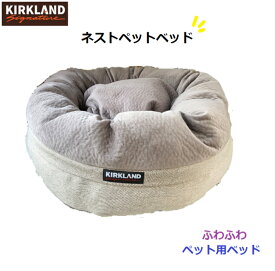 楽天市場 カークランド シグネチャー 猫の通販