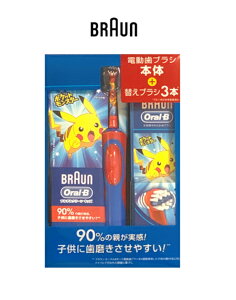 ポケモン 歯ブラシ 歯ブラシの人気商品 通販 価格比較 価格 Com