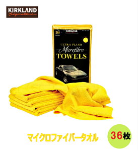 車 洗車 タオルの人気商品 通販 価格比較 価格 Com