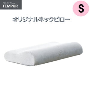 ies[@IWilbNs[@ACXO[ STCY@Jo[t@s[@@ᔽ@TEMPUR Oiginal Neck Pillow