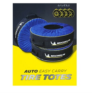 ^CJo[4ZbgMICHELIN ~V ^CJo[ ^CobO obO 1 4{ 4Zbg Oa56`79cm̃^CɓK TCY@@Ő@^C[ g[g t 