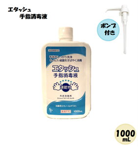 y[izTCLEEt@[}@G^bV ŗpG^m[ Xv[ IPuSPvŐVXv[mYt 1000ml ~Xg@  nhXv[ AR[ŉt wp G^m[ 