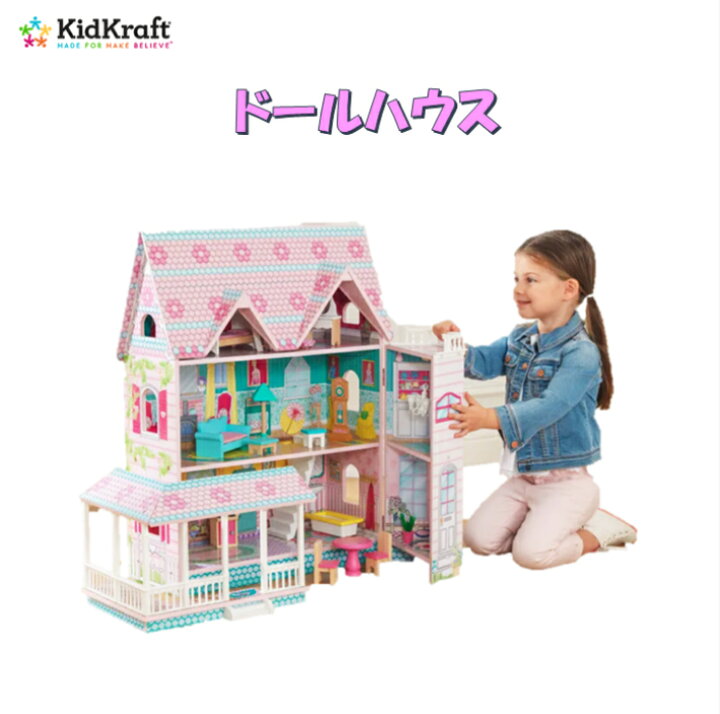 楽天市場】キッドクラフト ドールハウス 3階建て アビー ドールハウス 
