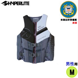 【米国沿岸警備隊(USCG)に承認された安心と信頼の商品◎即納品◎】 HYPERLITE ハイパーライト　メンズ　Mサイズ ライフジャケット 救命胴衣 男性用 メンズべスト　マリンスポーツ　ウォータースポーツ 海 川　災害対策　防災