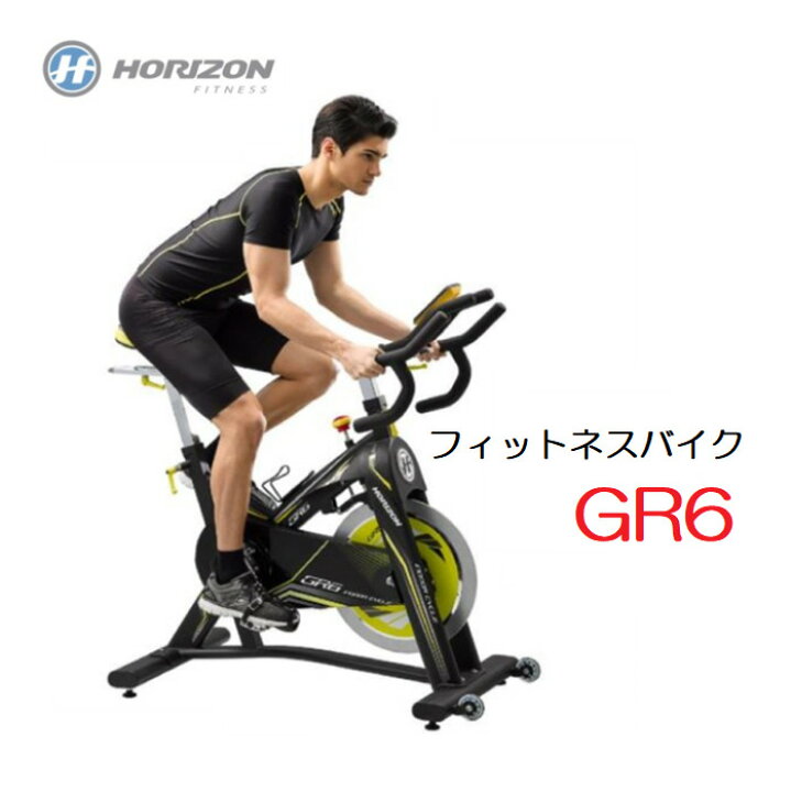 楽天市場】【新品◎マラソン超目玉品◎99800円→79800円◎】HORIZON 