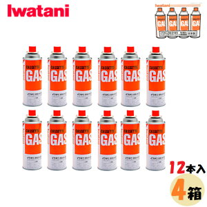 カセットボンベ 48本 キッチン用品の人気商品 通販 価格比較 価格 Com