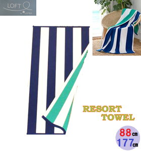 tg@ Loft @][g^I@Resort Towel 88cm x 177cm 唻TCY@K^I@Rbg100r[`@C@Q@v[@OCxg@