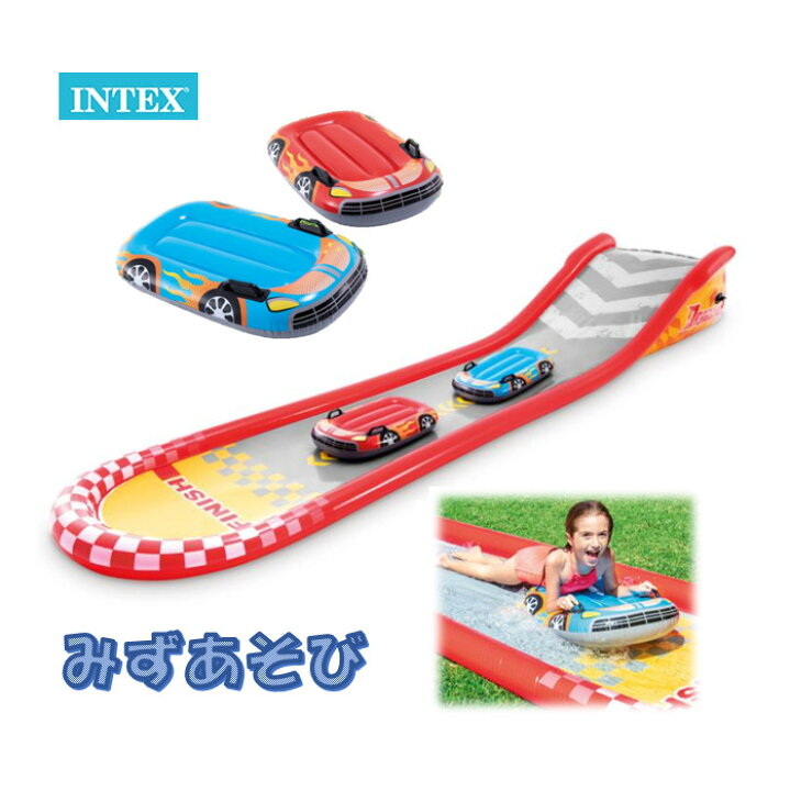 楽天市場】INTEX インテックス レーシング ファン スライド 滑り台 ご 