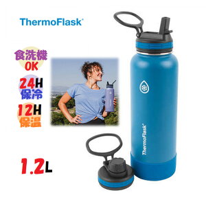かっこいい 水筒の人気商品 通販 価格比較 価格 Com かっこいい 水筒の人気商品 通販 価格比較 価格 Com