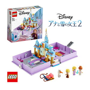 レゴ ディズニープリンセス アナとエルサのプリンセスブック ブロック 価格比較 価格 Com