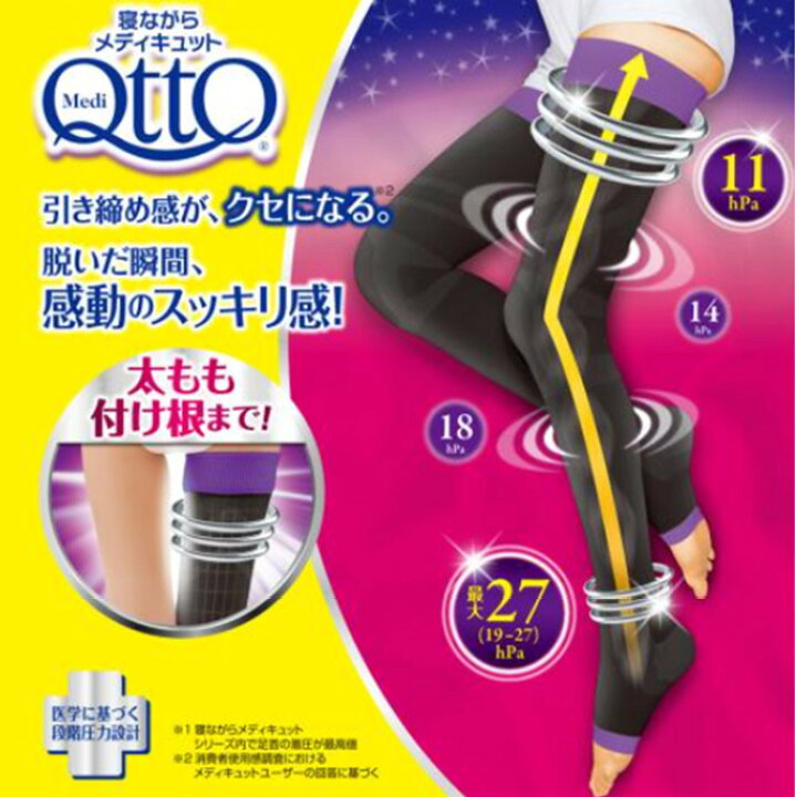 楽天市場】レビューキャンペーン目玉品◎【Lサイズ1点】【即納品◎】寝 