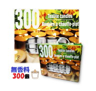 レビューキャンペーン超目玉品◎4500円→3950円◎当日発送品◎無香料！ティーライトキャンドル【大容量！…