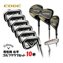 楽天市場】キャロウェイ 初心者 セット（メンズクラブ｜クラブ  