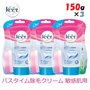 3450�~��2950�~��Veet ���B�[�g �o�X�^�C����p ���уN���[�� �q�����p�y150gx3�Z�b�g�z�V�����[�����Ȃ��珜�т��o����N���[���@�q�����p�@���̂������@�����e�i���X�@���_�я����@����