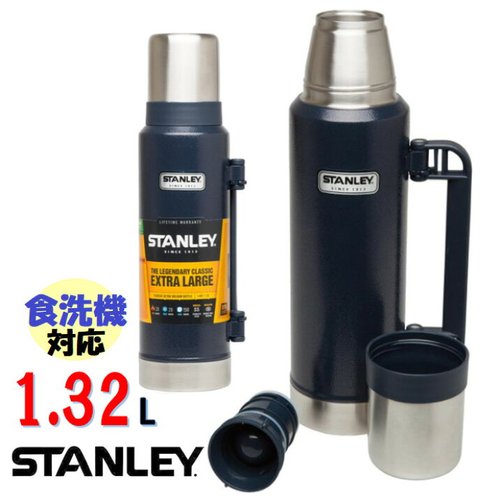 楽天市場】【即納品◎】 STANLEY スタンレー 真空ボトル 1.32L 