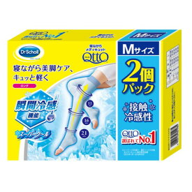 楽天市場 メディキュット 寝ながら ロングの通販
