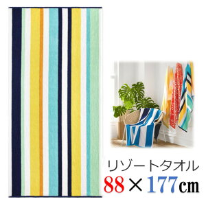 Loft tg ][g^Iy88cm x 177cmzTj[XgCv u[fvX@][g^I@Resort Towel 唻TCY@K^I@Rbg100@r[`@C@Q@v[@OCxg