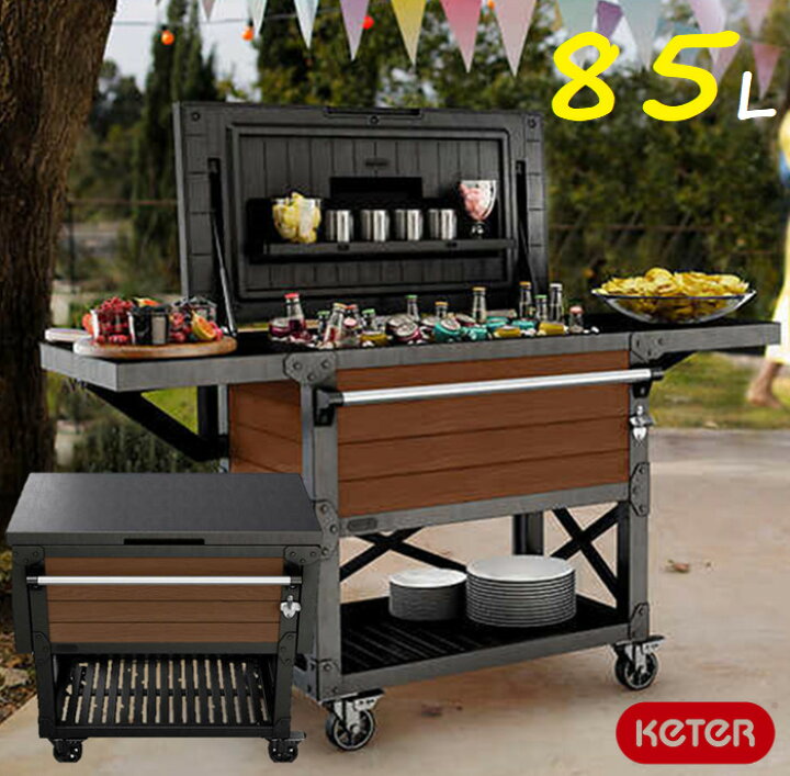 楽天市場】マラソン目玉品◎69800円→49500円◎当日発送品◎KETER 