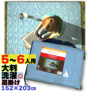 r[Ly[ڋʕiiPARASOL p\ W[V[g W[}bg obO^[ 152cm×203cm