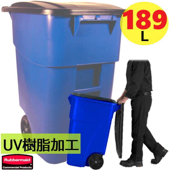 楽天市場】在庫限り◎残りわずか◎ラバーメイド rubbermaid BRUTE 