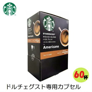 ie 60tlX X^[obNX nEXuh Americano lXJtF h`F OXgpJvZ R[q[JvZ×60 STARBUCKS e Ɩp