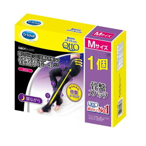 メディキュット タイツの通販 価格比較 価格 Com