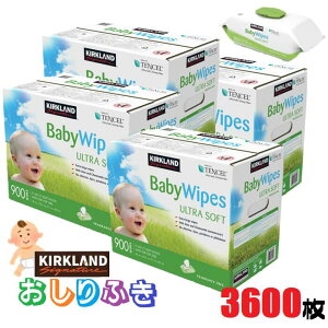 カークランド おしりふきの通販 価格比較 価格 Com カークランド おしりふきの通販 価格比較 価格 Com