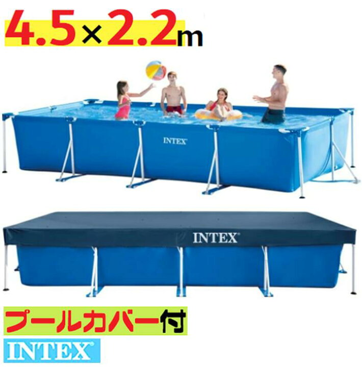 楽天市場】レビューキャンペーン目玉品◎純正プールカバー付き◎4.5m  