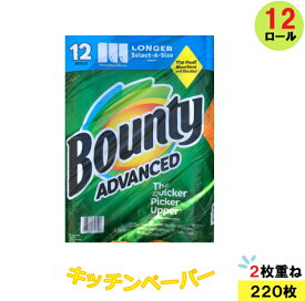 楽天市場 キッチンペーパー バウンティの通販