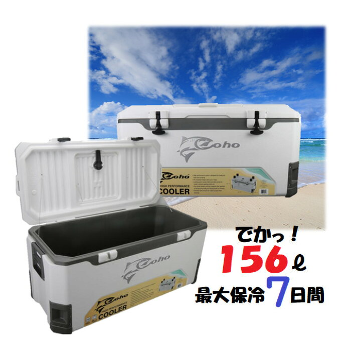 楽天市場】コーホー クーラーボックス coho コーホー ブローモールド  