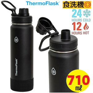 サーモ フラスク 水筒の人気商品 通販 価格比較 価格 Com
