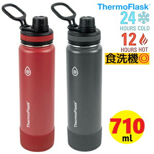 サーモ フラスク 水筒の人気商品 通販 価格比較 価格 Com