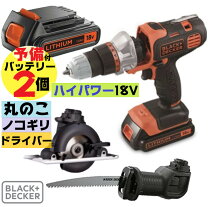 楽天市場】black＆decker evo183p1の通販