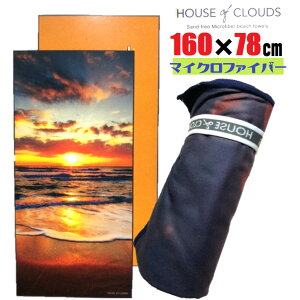 yRpNgɎ[z}CNt@Co[ r[`^Iy160cmx78cmzo[Vu bvoX^I AEghAK^I 唻 oX^I X|[c^I r[`^I 唻TCY@