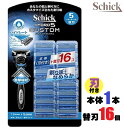 当日発送◎お得な大容量セット◎本体(刃付き)＋替刃16個付Schick シック 5枚刃 ハイドロ5 カスタム スキンガード付 5…