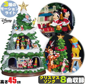 楽天市場 ディズニー クリスマス オルゴールの通販