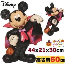 当日発送品◎ジムショア ミッキー ドラキュラの置物 43.82x20.64x29.85cm ハンドメイド Halloween ハロウィン ミッキーマウス ディズニー ドラキュラ ハロウィン飾り 玄関 店舗 飾り付け ジム・ショア ガーデニング 庭 秋 高さ約50センチ Disney