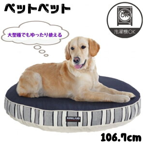 犬 ベット マットの人気商品 通販 価格比較 価格 Com