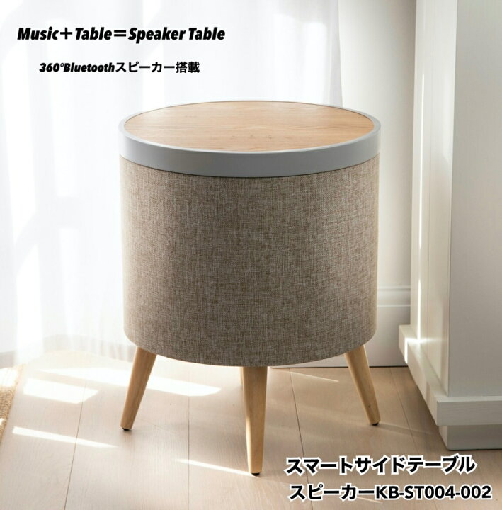 楽天市場】最後のお1つです◎人気商品◎KOBLE ZAIN スマートサイド 
