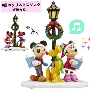 ディズニー オルゴール クリスマスグッズ 飾りの人気商品 通販 価格比較 価格 Com