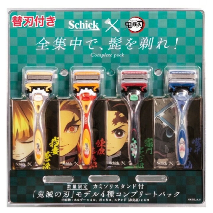 楽天市場】レビューキャンペーン目玉品◎限定人気商品◎スタンド付き 