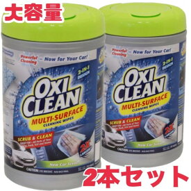 レビューキャンペーン目玉品◎オキシクリーン 車内用クリーナー 30枚入 2本パックOxiClean Multi-Surface Total Interior Scrub & Clean Wipes, 2-pack　クリーナー　車　掃除