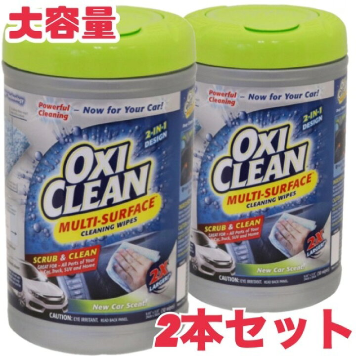 楽天市場 オキシクリーン 車内用クリーナー 30枚入 2本パックoxiclean Multi Surface Total Interior Scrub Clean Wipes 2 Pack クリーナー 車 掃除 モノワールド 楽天市場店