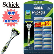 レビューキャンペーン目玉品◎敏感肌用◎替刃17個入り◎Schick(シック) 5枚刃 ハイドロ5 プレミアム 敏感…