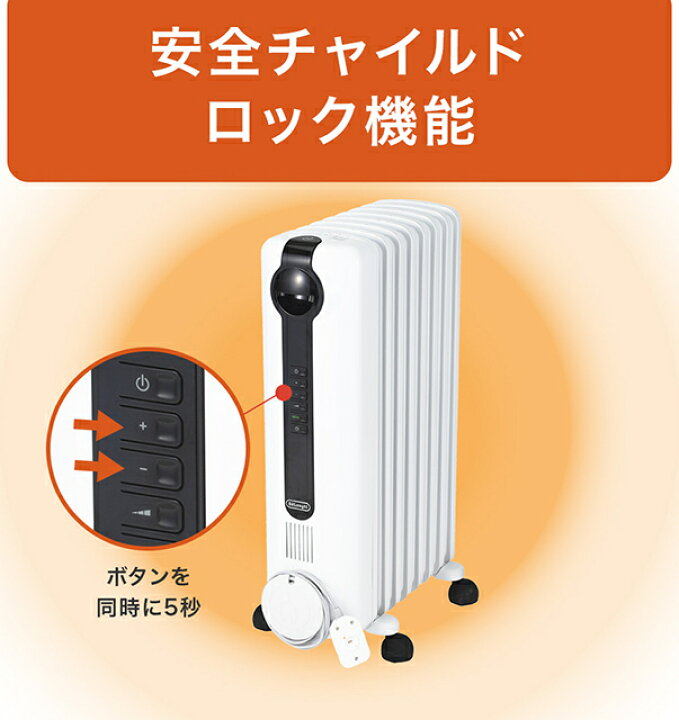 楽天市場】レビューキャンペーン目玉品◎当日発送品◎デロンギ オイル 