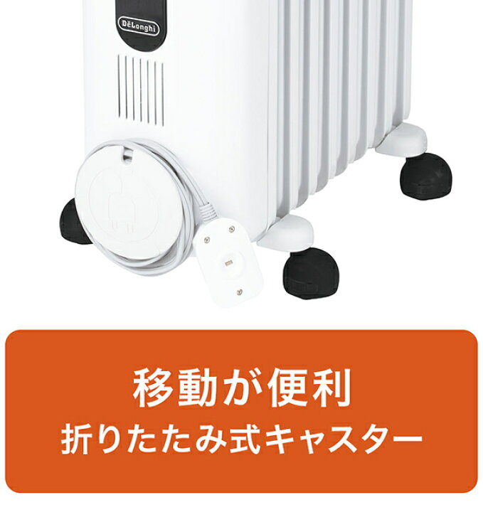 楽天市場】レビューキャンペーン目玉品◎当日発送品◎デロンギ オイル 