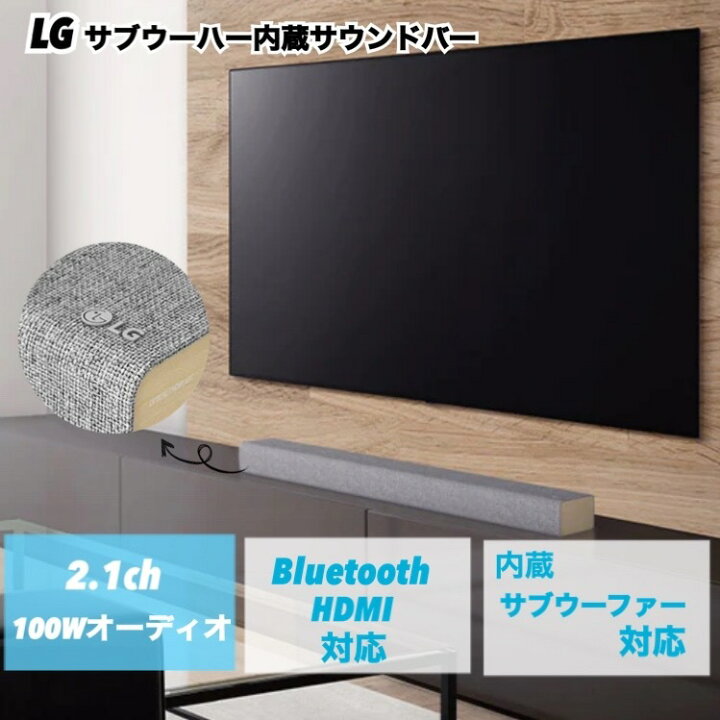 楽天市場】レビューキャンペーン目玉品◎LG SP2W Bluetooth接続対応の 