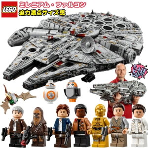 レゴ スターウォーズ クリスマス ブロックの人気商品 通販 価格比較 価格 Com