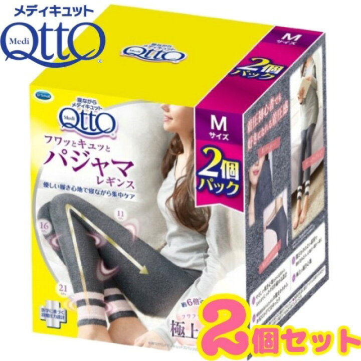 楽天市場】レビューキャンペーン目玉品◎2枚入り◎当日発送品◎【M 