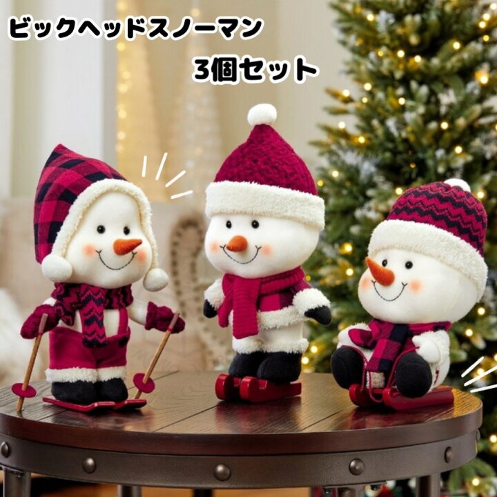 楽天市場】クリスマス装飾 飾り ビッグヘッド スノーマン 3個セット 